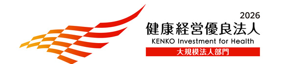 大庄健康経営宣言